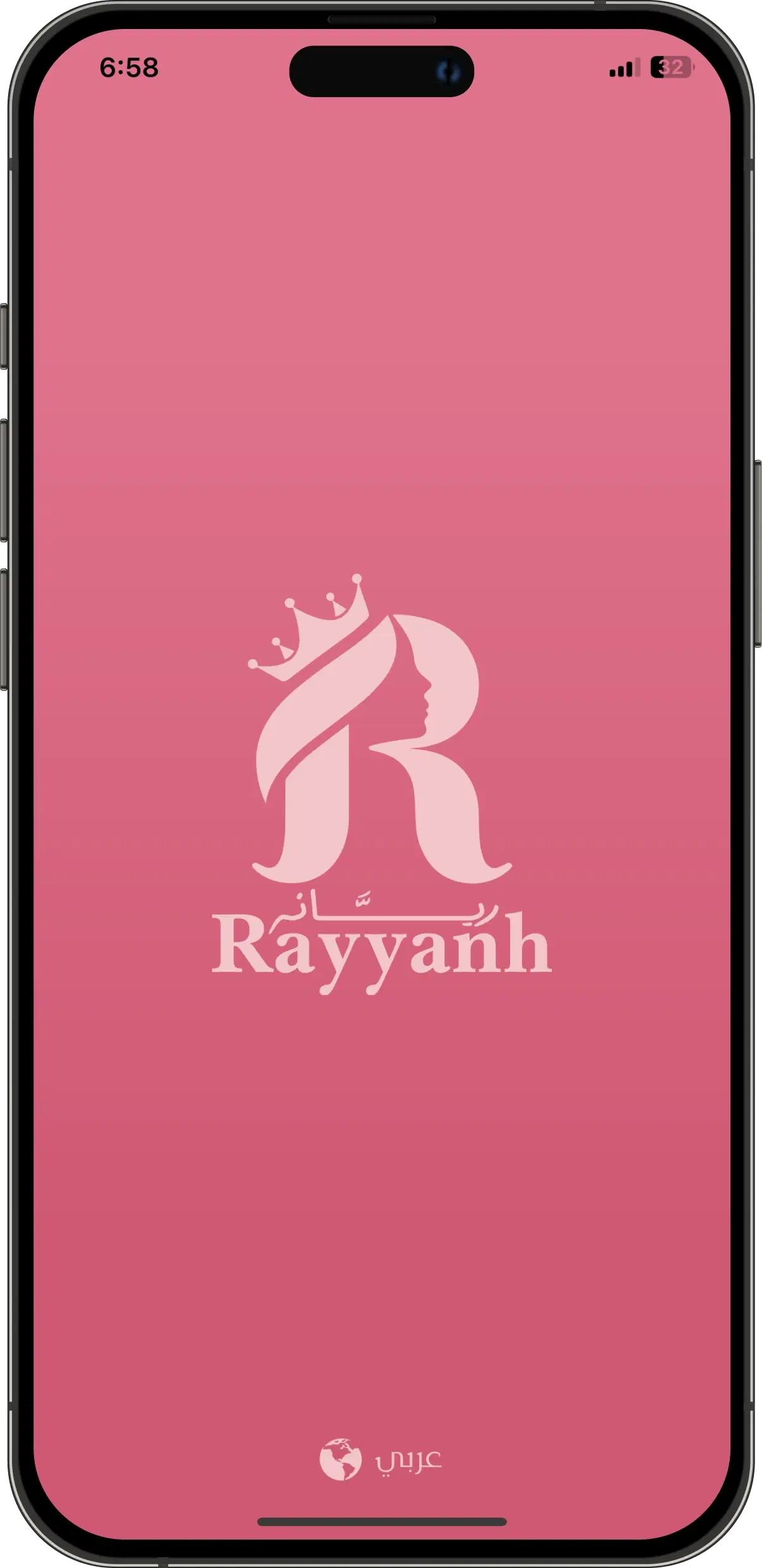 Rayyanh App