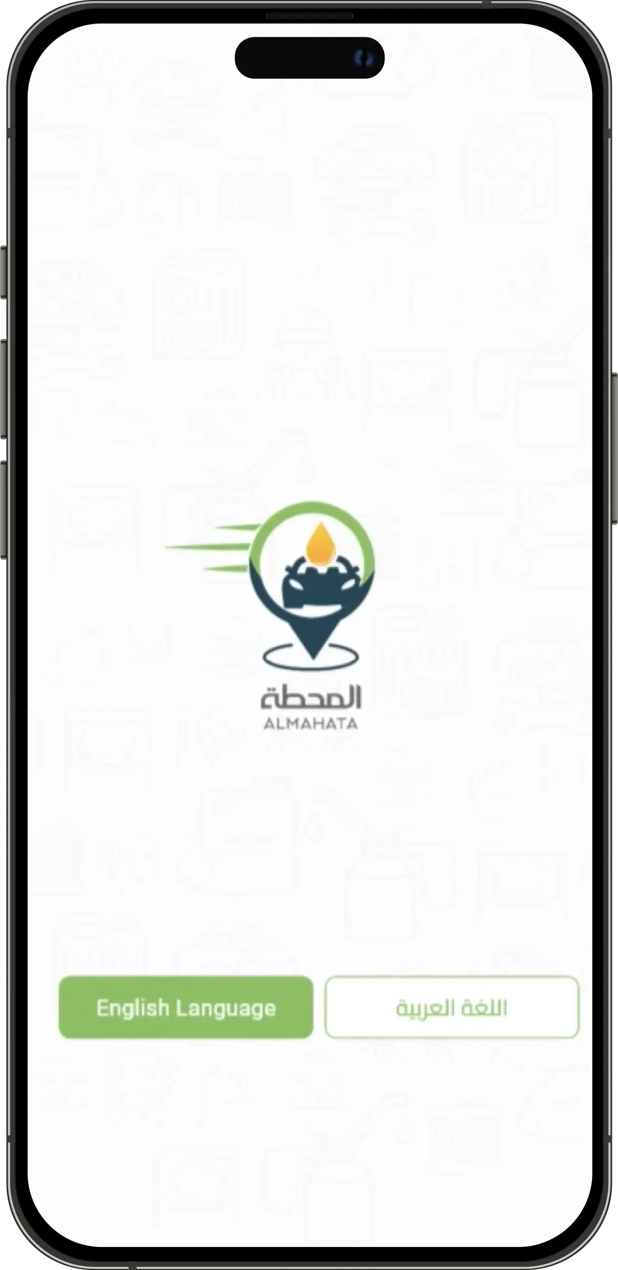 Al-Mahata App