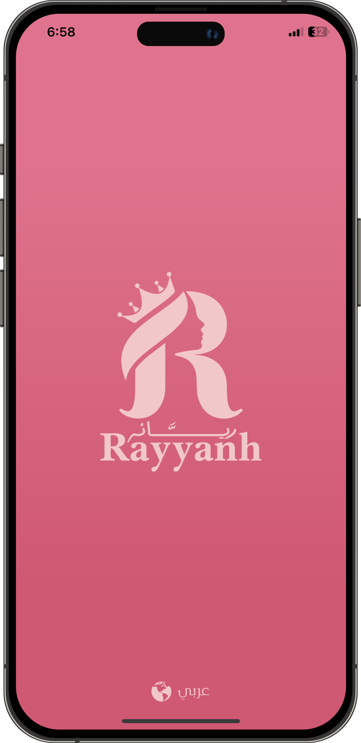 Rayyanh